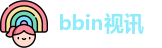 bbin视讯